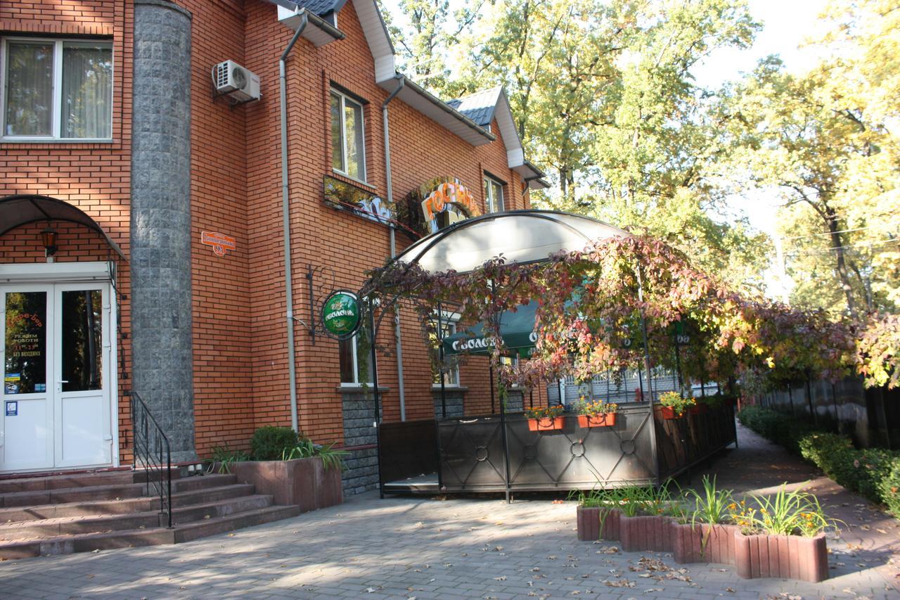 Hotel Gostynnyi Dvir Bucha Exterior foto